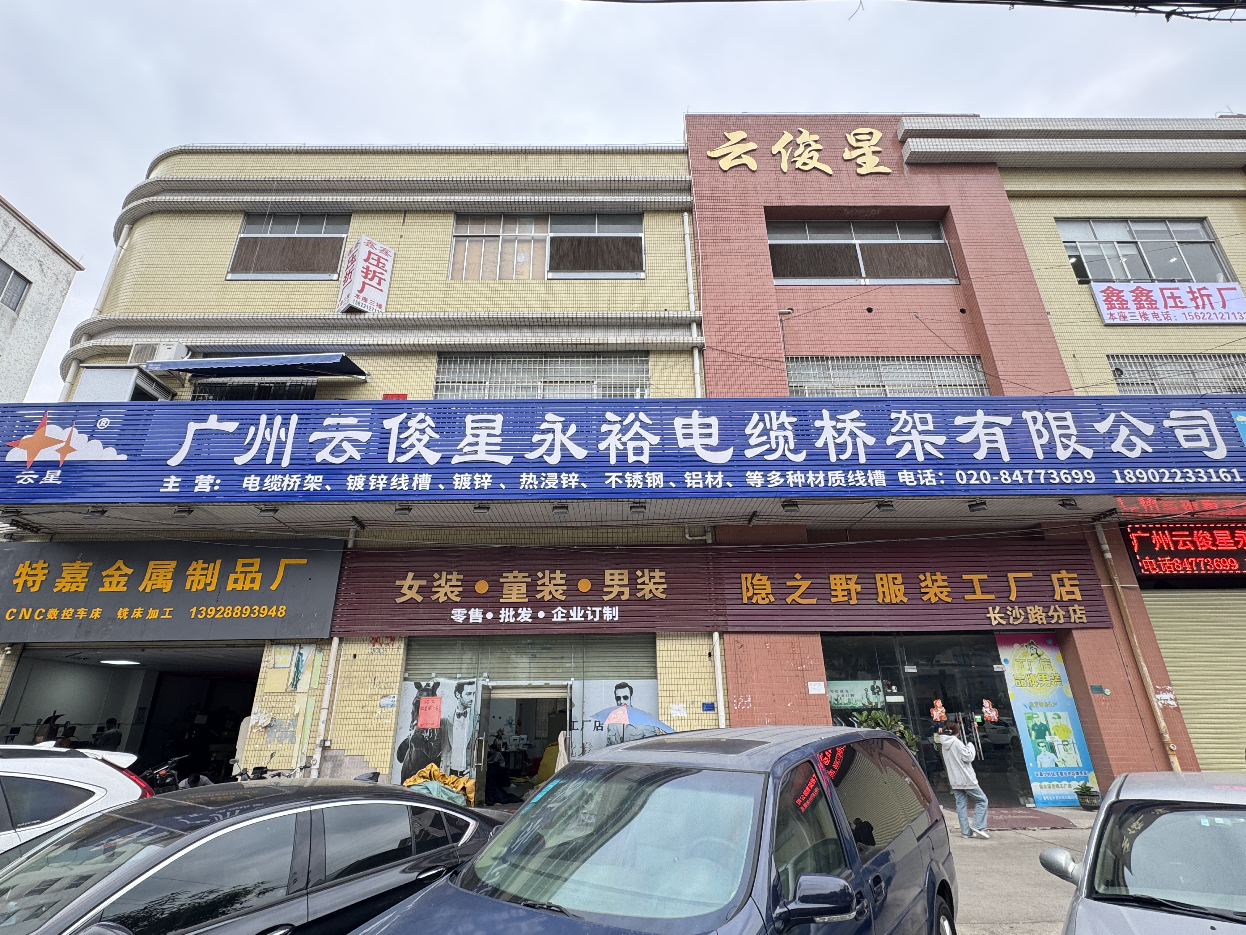 广州番禺自有工厂，37年专注电缆桥架制造